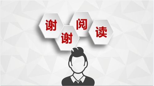 圖解《泉州市級(jí)財(cái)政性投資信息化項(xiàng)目中介服務(wù)管理規(guī)定（試行）》